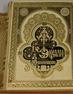 Rare 19th century Russian Book