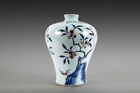 18th century Chinese Porcelain Underglaze Blue-and-Copper Red Decorated Meiping Vase