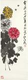 Qi Baishi Chrysanthemum and Bees Estimate: $90,000-120,000