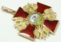 Russian Medal offered by Elite Decorative Arts.