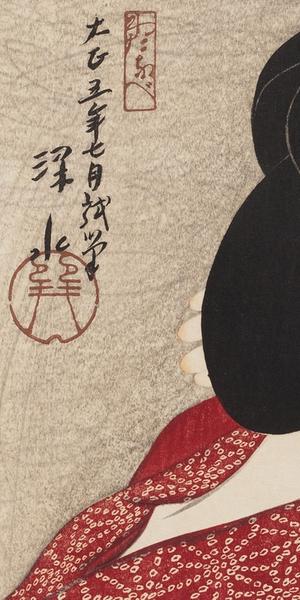  Itō Shinsui, Woman Looking at a Mirror (detail), 1916.  Woodblock print; ink and color on paper.  Chinese and Japanese Special Fund.