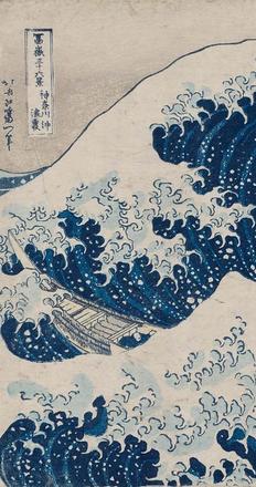 atsushika Hokusai, Under the Wave off Kanagawa (Kanagawa oki nami ura), also known as the Great Wave, from the series Thirty six Views of Mount Fuji (Fugaku sanjûrokkei), Japanese, Edo period, about 1830–31.  Woodblock print (nishiki e); ink and color on paper.  William Sturgis Bigelow Collection.