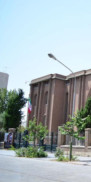 National Museum of Iran