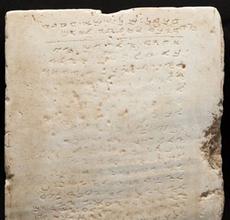 Earliest-known Ten Commandments sold for $850,000