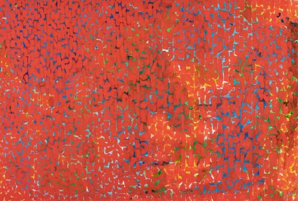 Alma Thomas, Red Atmosphere, 1973, acrylic on canvas, 35″ x 52″, Tougaloo College Art Collections, 1973.072, Purchased by Tougaloo College with support from the National Endowment for the Arts 