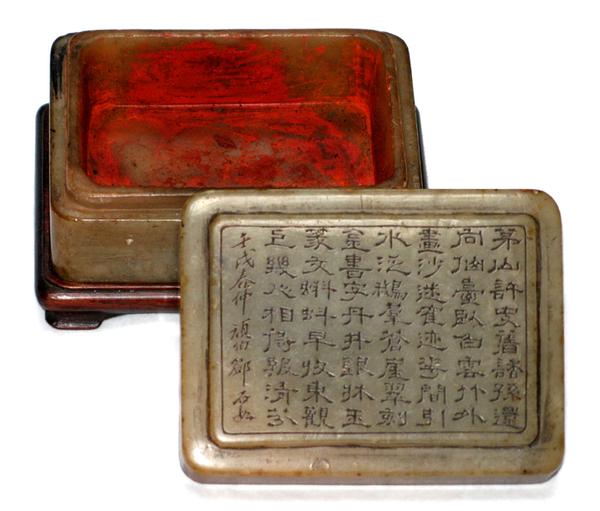 Seal-paste box carved by Deng Shiru.