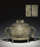 One of the many bronze food vessels from the Sackler collection. This one sold for $218,500 at Christie's.