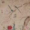 Spring Time, a Southern Song Dynasty painting by painter Ma Lin with parrots, peacocks and cherry blossoms.  Lot 37.  $1,000,000 - $1,500,000.  