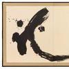 Shiryū Morita (1912-1998) Ryū (Dragon), 1985 Two-panel folding screen; ink on paper Size 62¾ x 100 inches (159.7 x 253.7 cm) 