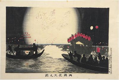 Kobayashi Kiyochika, 1847-1915 Fireworks at Ryogoku (Ryogoku Hanabi no Zu)