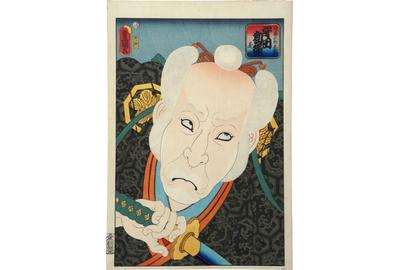 Utagawa Kunisada (Toyokuni III), 1786-1865 Actor Morita Kan'ya XI as Saito Tarozaemon Toshiyuki