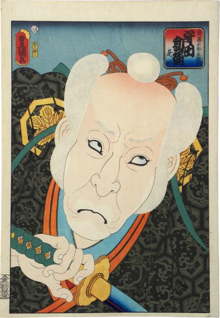 Utagawa Kunisada (Toyokuni III), 1786-1865 Actor Morita Kan'ya XI as Saito Tarozaemon Toshiyuki