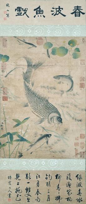 Lot 119.  Liu Cai’s “Carp in Spring Pond,” a Song Dynasty masterwork.  At Gianguan Auctions December 10.