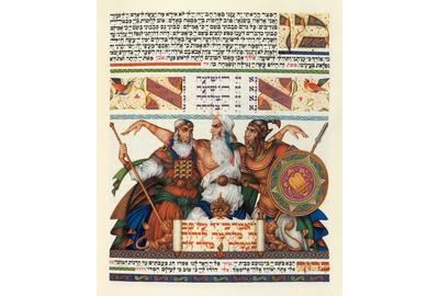 Arthur Szyk, The Szyk Haggadah, first edition, limited edition on vellum, with 14 full-page plates, London, 1939.