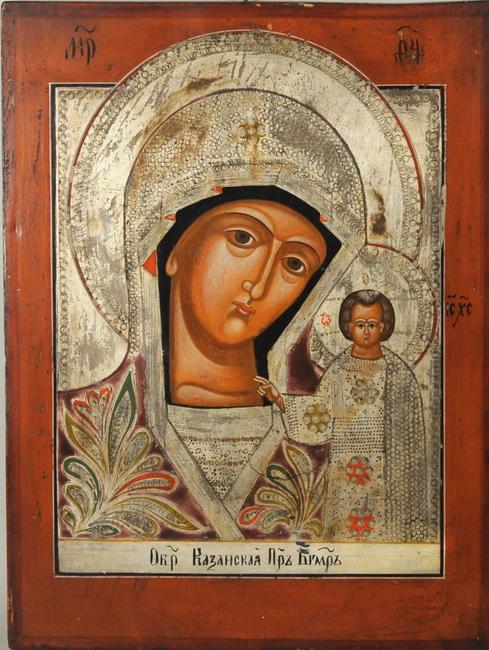 Icon of Saint Maria Kazanskya with silver leaf