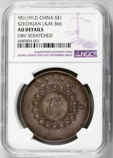 Lot 193: 1912 Szechuan 1 Dollar NGC AU-Details L&M-366