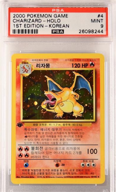 2000 Korean Pokémon 1st edition Charizard holographic trading card, graded PSA Mint 9.