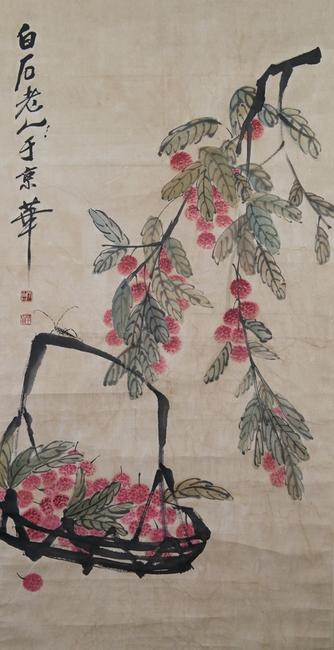 Lot 24: Lot 24 Chinese Lychee Painting Qi Baishi (Hammer Price: $15,000)