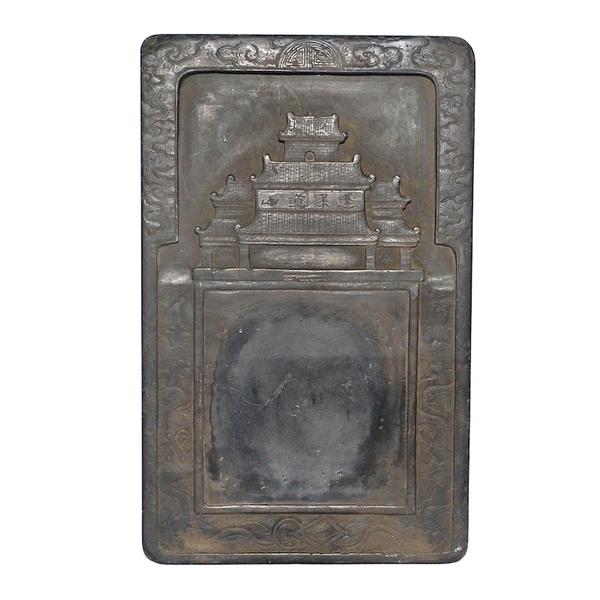 Lot 282, the Northern Song Emperor Huizong’s Heavenly Daoshan Duan inkstone.  