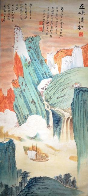 Lot 38: Zhang Daqian (1899-1983) Chinese Watercolour 1936