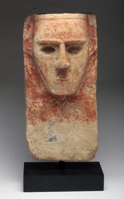 South Arabian Limestone Stele, ca.  2nd century BCE / 2nd century CE