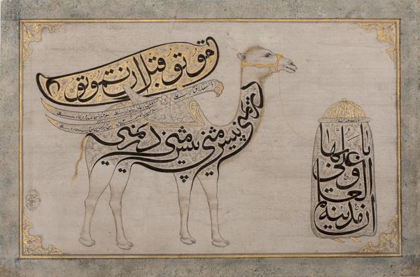 Calligram.  Signed by Mustafa Edirnavi.  From Turkey, 1800–1.Ink and gold on cream and light blue paper, mounted on board, 28 x 43.5 cm© Ashmolean Museum, University of Oxford