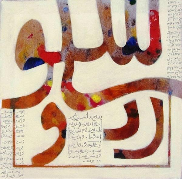 Tally Beck Contemporary presents Animating the Word: The Legacy of Iran’s Minority Calligraphic Traditions, December 10 – 30, 2014