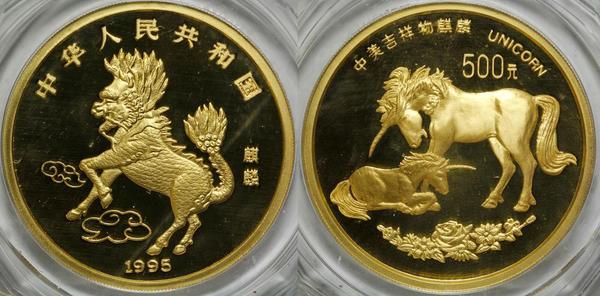 Five-ounce Chinese 'Beloved Unicorn' gold coin, one of only 99 minted and in proof condition ($32,535).