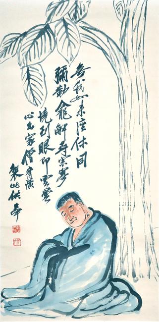 Lot 9, “Bodhi Under Linden Tree” by Qi Baishi (1864 - 1957), ink-and-color on paper.  