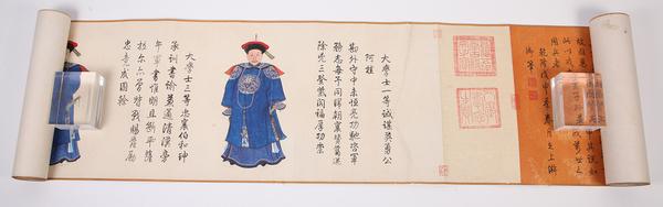 Rare 18th-century Chinese hand scroll