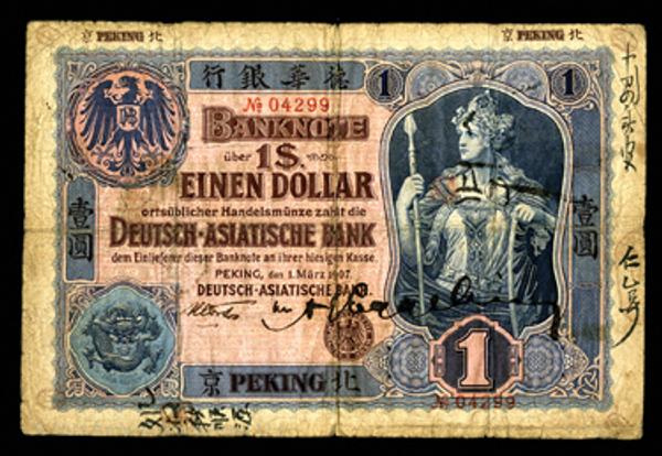 This 1907 Deutsch-Asiatische Bank (Peking Branch) $1 banknote in issued condition was previously known only as a specimen.  It will come under the gavel Saturday, Jan.  10, in Hong Kong, China.