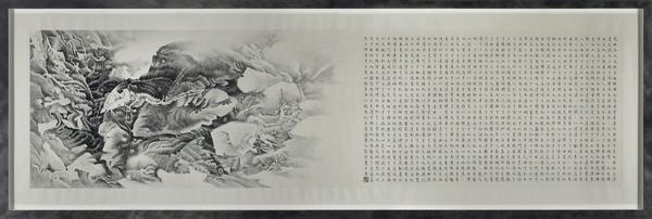 LIU DAN (B.  1953) Far-Off Journey Scroll, mounted and framed Ink on paper 33 1/2 x 118 1/2 in.  (85 x 280 cm.) Executed in 2006 Estimate: $350,000-450,000