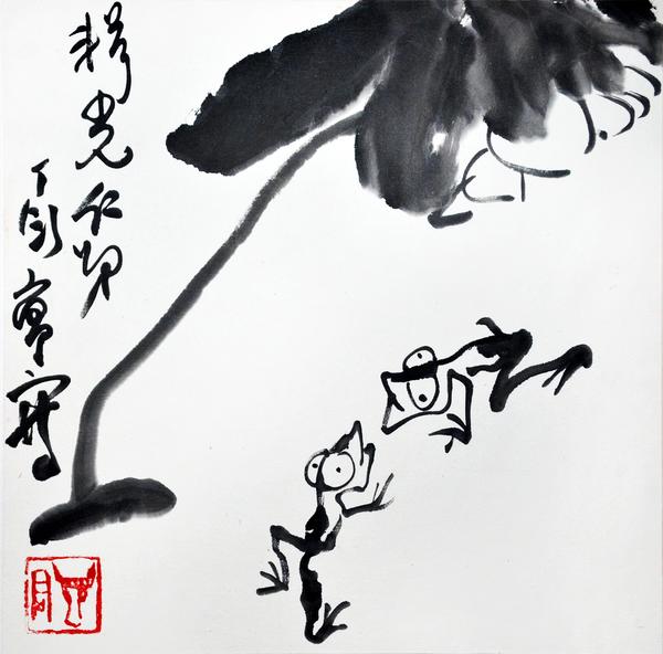 Frog and Lotus by Y Y Ting.  Exhibition at Gianguan Auctions January 24 - February 7.  Lecture, Sunday, January 27.