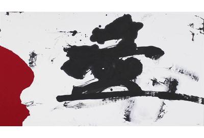 Hiroshi Wada,LOVE_05, Japanese Calligraphy on Paper, 21''x 38''