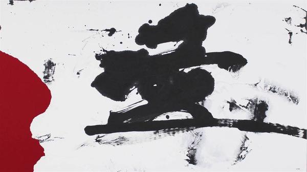 Hiroshi Wada,LOVE_05, Japanese Calligraphy on Paper, 21''x 38''