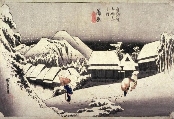 kambara, 1834 Woodblocks 14.5 x 9.5 inches.  by Ando Hiroshige