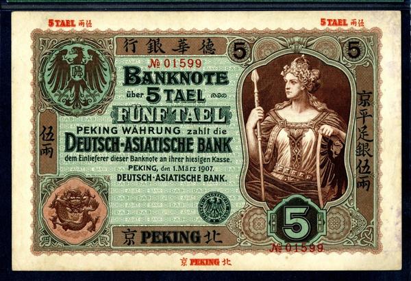 Deutsche-Asiatische Bank 1907, 5 Taels banknote.