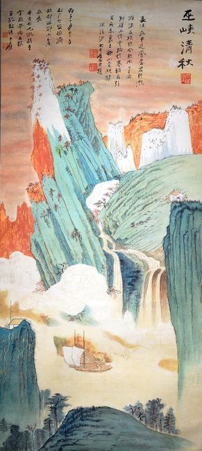 Lot 38: Zhang Daqian (1899-1983) Chinese Watercolour 1936