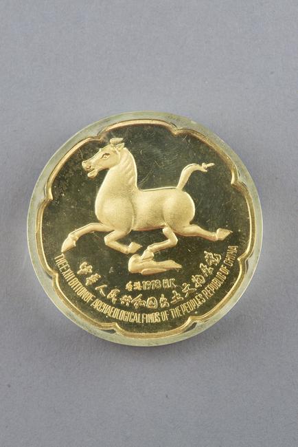 Lot 511, a Rare People’s Republic of China gold medal commemorative coin sold for $5,000