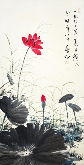  “Lotus in Summer" by Qi Gong.  1992.  Lot 25.