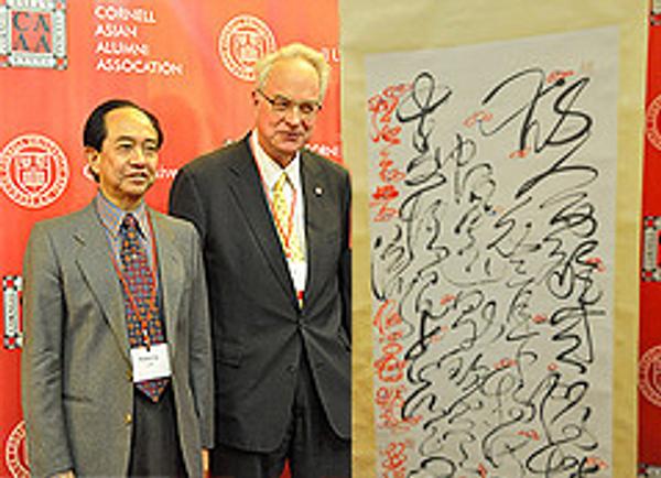 Kwong Lum, artist, and Frank Robinson, former Director, Johnson Museum