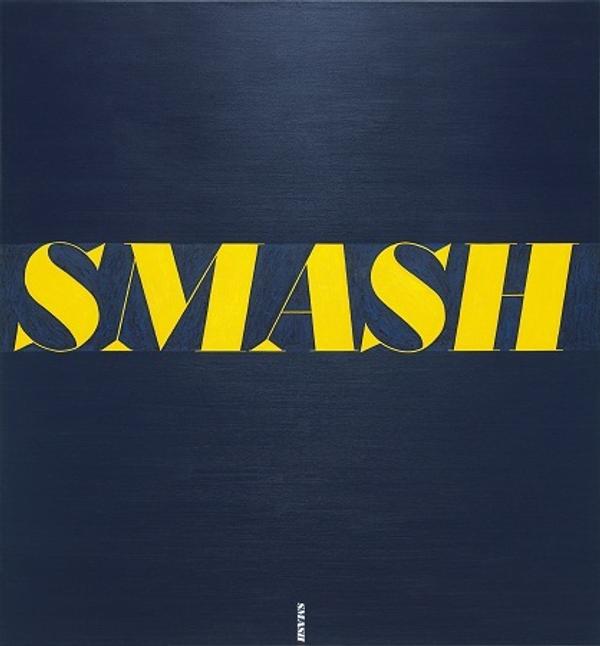 Ed Ruscha, Smash, 1963.  Sold for $30.4 million at Christie's in Nov.  2014.