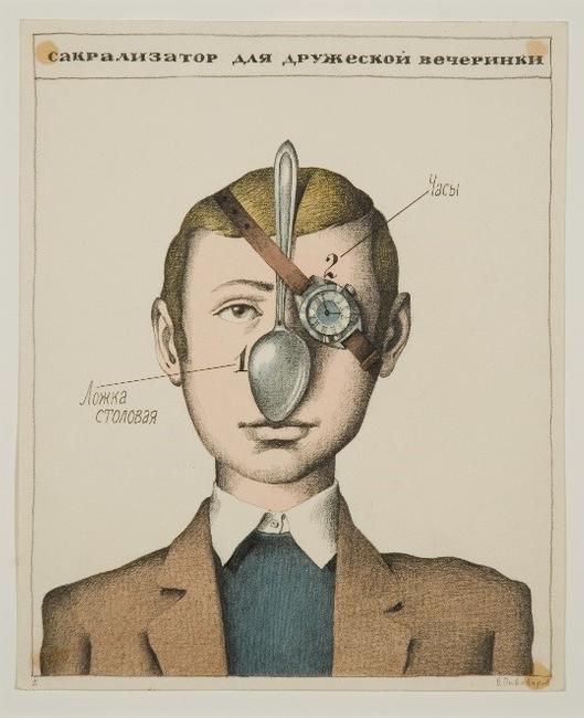 Viktor Pivovarov, No.  2, Sacralizators for a Friendly Party, from the album Sacralizators.  1979.  Graphite and colored pencil, 29.6 x 24.1 cm (11 5/8 x 9 1/2 in.) overall.  Norton and Nancy Dodge Collection of Nonconformist Art from the Soviet Union