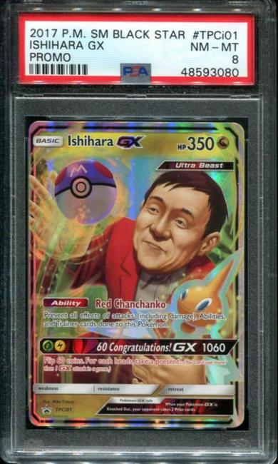 Extremely rare Pokémon SM Black Star “Ishihara GX” promotional trading card, graded PSA 8 Near Mint/Mint, one of only about 60 copies in existence ($50,600).