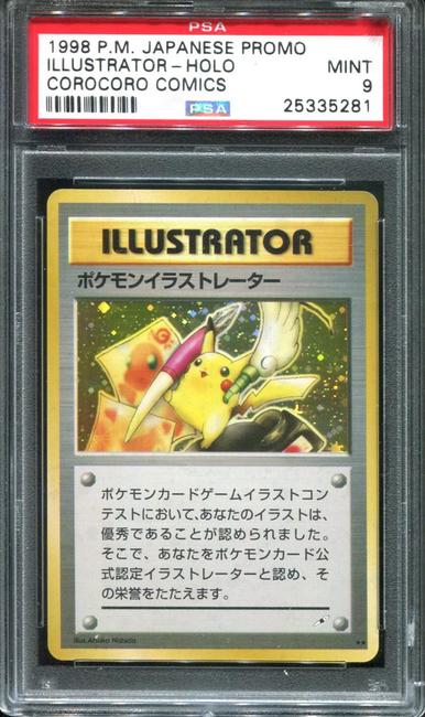 Rare Nintendo Pokemon “Pikachu Illustrator” promo card graded in Mint 9 condition, given to the winners of the 1998 CoroCoro Comic Illustration contest in Japan.