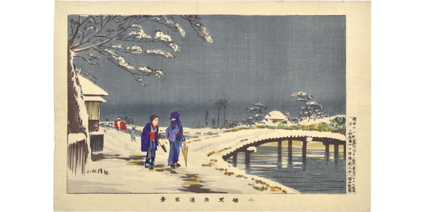 Kobayashi Kiyochika (1847-1915) "Snow Scene at Kourne Hikibune-dori"