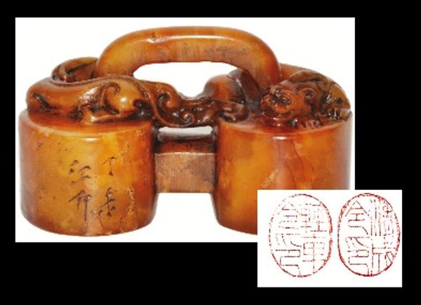 Conjoined tianhuang seal with coiling Qilin atop.  Height: 2 in.  Width: 31⁄2 in.  Lot 49.  Gianguan Auctions, September 9 sale.  