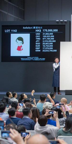 Yoshitomo Nara’s Knife Behind Back brought HK$196 million / US$24.9 million