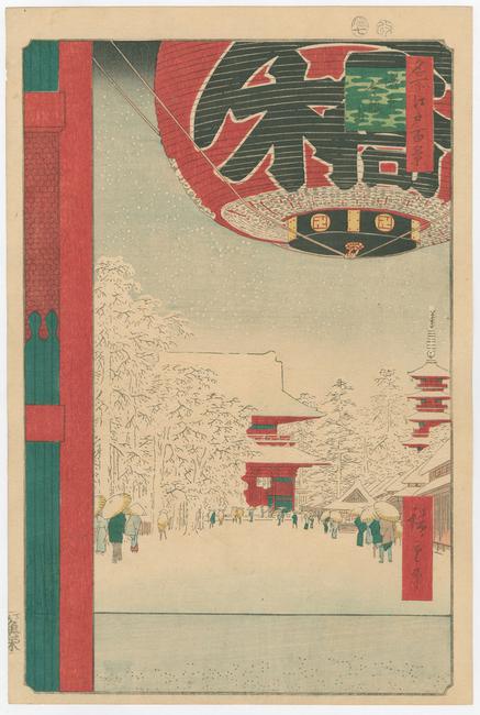 Utagawa Hiroshige (1797 – 1858), Series: Kinryuzan Temple, Asakusa, 1856; 100 Views of Edo; Color Woodblock Print Very fine impression, color and condition.  Ref: Brooklyn Museum Catalog # 99 