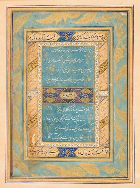 Signed by Sultan Ali Mashhadi (d.  1520), Afghanistan, Herat Timurid period, Page from the Diwan (collected works) of Sultan Husayn Mirza, circa 1490, with later additions, colored inks, and gold on blue paper, Cincinnati Art  Museum; Gift of JoLynn M.  and  Bryon W.  Gustin, 2016.372